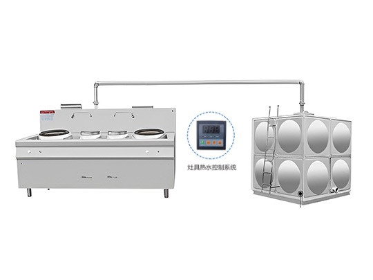熱水型余熱回收節(jié)能灶